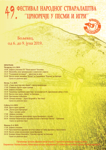 plakat-2019